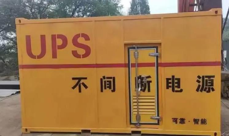 淮滨UPS电源（Uninterruptible Power Supply）的作用？